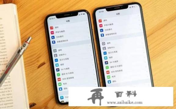 iPhone XS与iPhone XS MaX有何区别值得选择吗