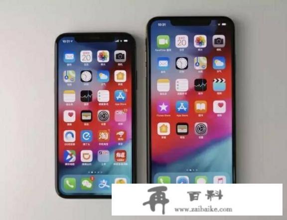 iPhone XS与iPhone XS MaX有何区别值得选择吗