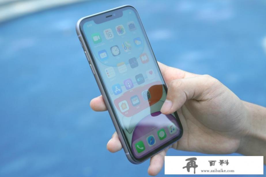 买了iPhone 11系列你后悔了吗