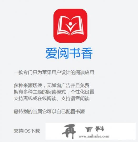 苹果手机的APPStore里面的软件都是收费的吗