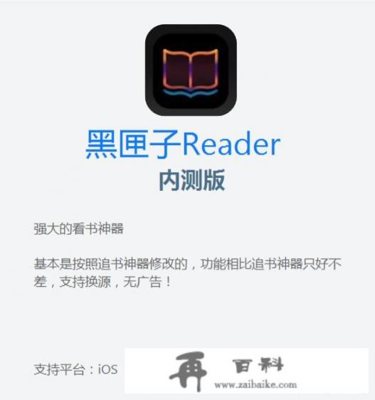 苹果手机的APPStore里面的软件都是收费的吗