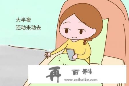 怀孕期间如何正确使用手机