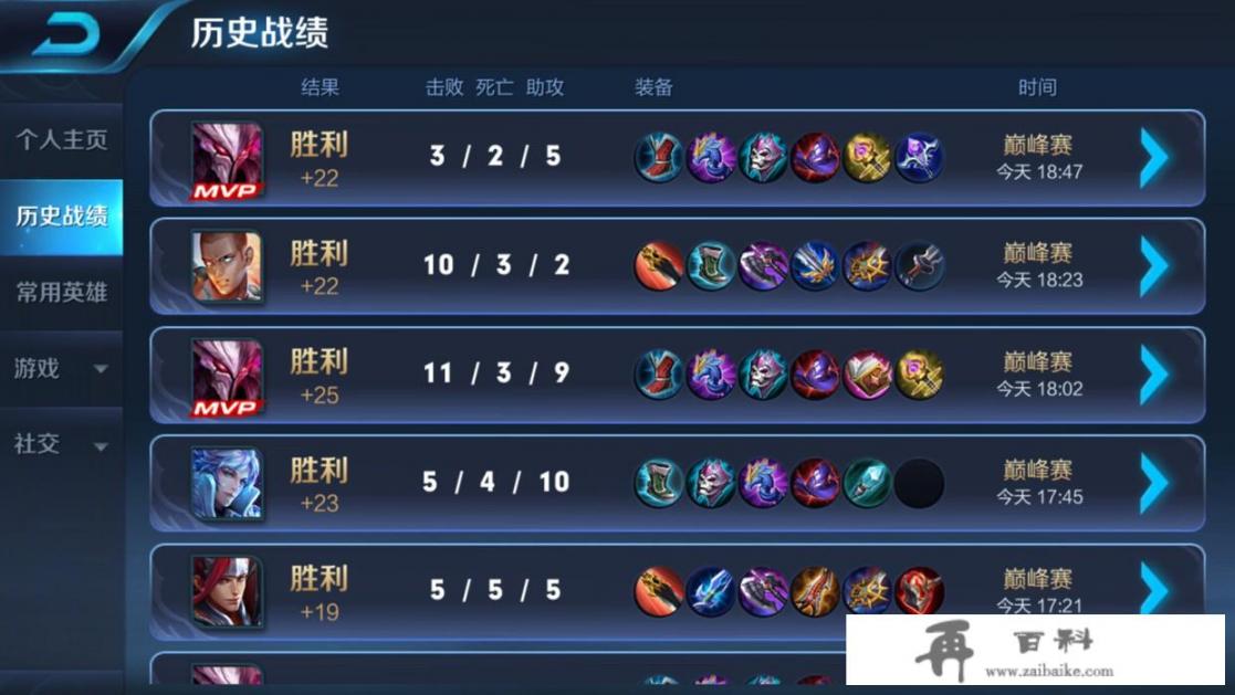 DOTA水人怎么刷钱快