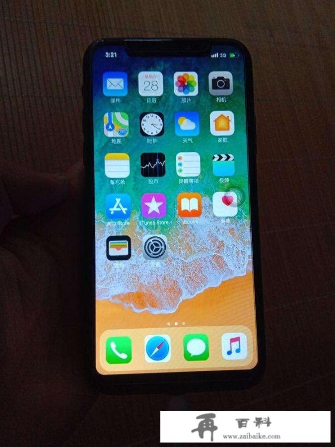 iPhone X的性能如何，大概可以用几年