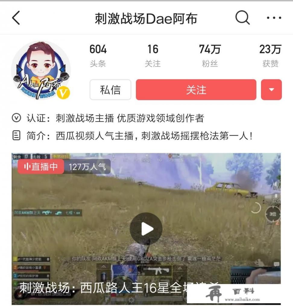 小黄车视频怎么混剪