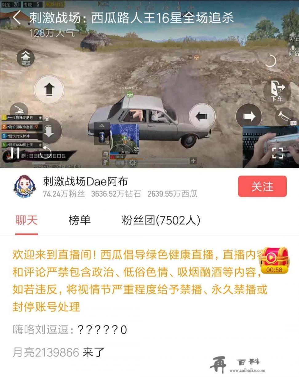 小黄车视频怎么混剪