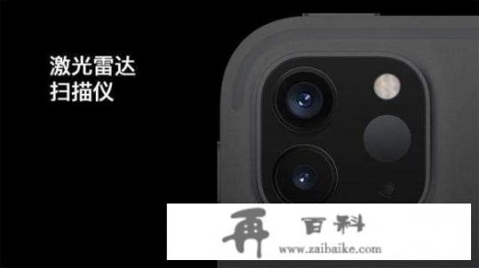 iPhone12参数曝光，是你们想要的吗