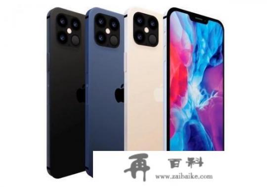 iPhone12参数曝光，是你们想要的吗