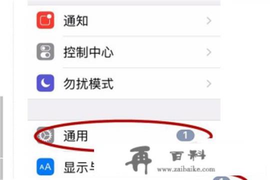 iphone怎么查激活时间