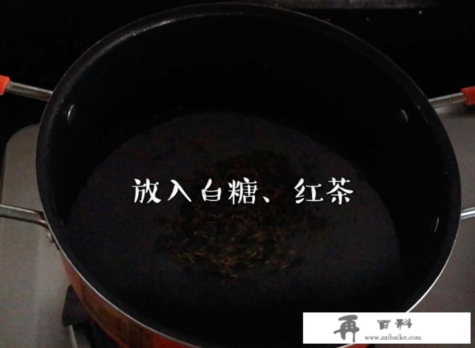 柠檬红茶茶底泡法