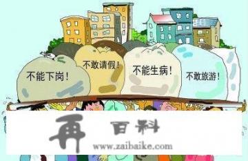 用信用卡付首付，会影响贷款吗