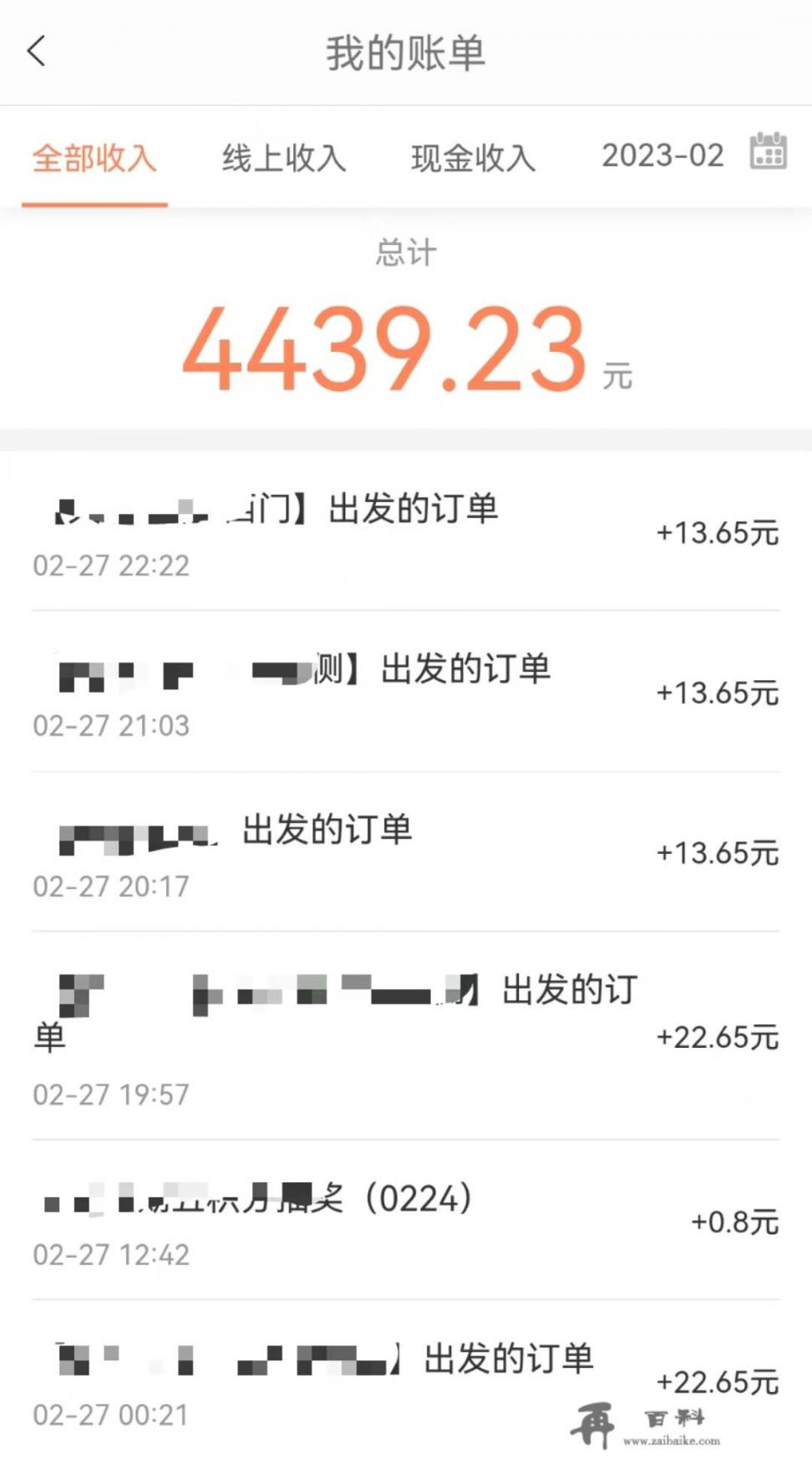 每天下班无聊想赚点生活费，有哪些兼职可以做