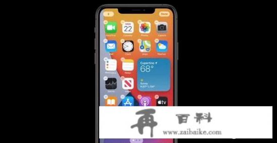 在你看来苹果此次iOS 14的最大亮点是什么