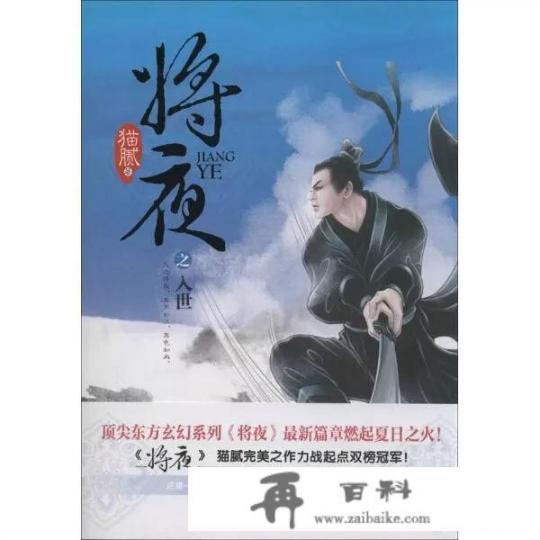 主角是阵法师的玄幻小说