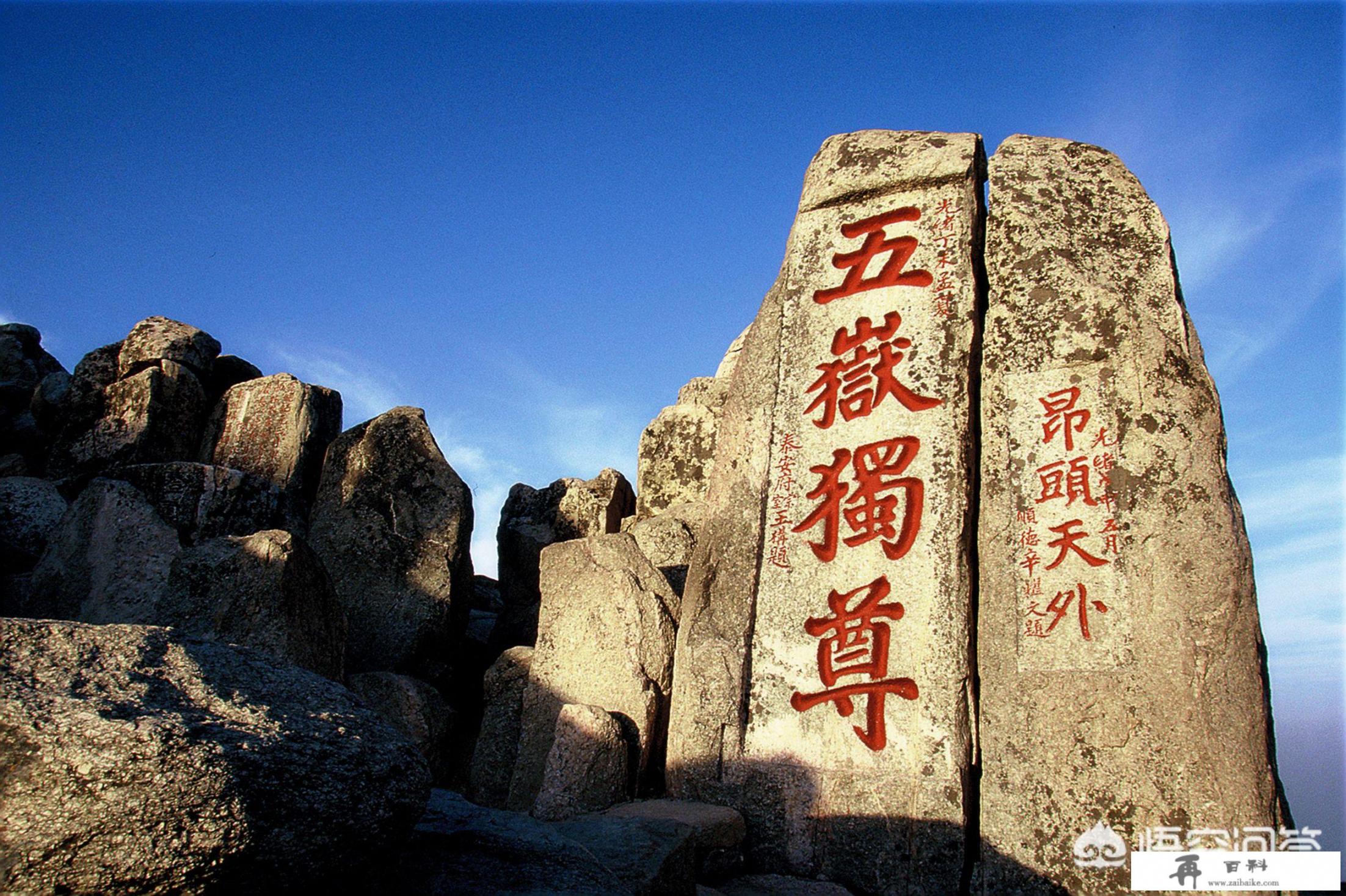 天津到山东旅游线路怎么安排啊？都有哪些风景啊拜托各位大神