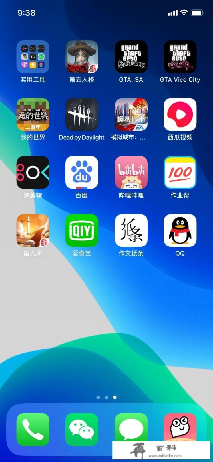 ios上特别耐玩的神作