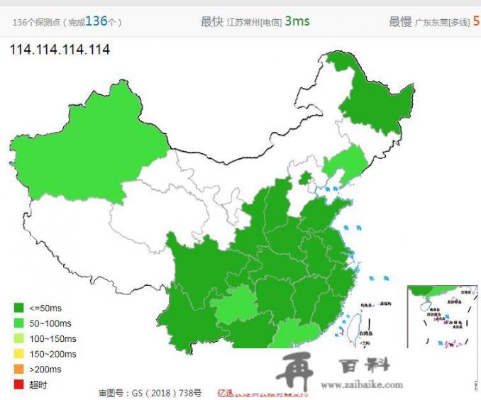 如何让苹果手机网速提升三倍