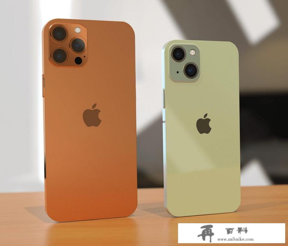 iphone13价格多久稳定