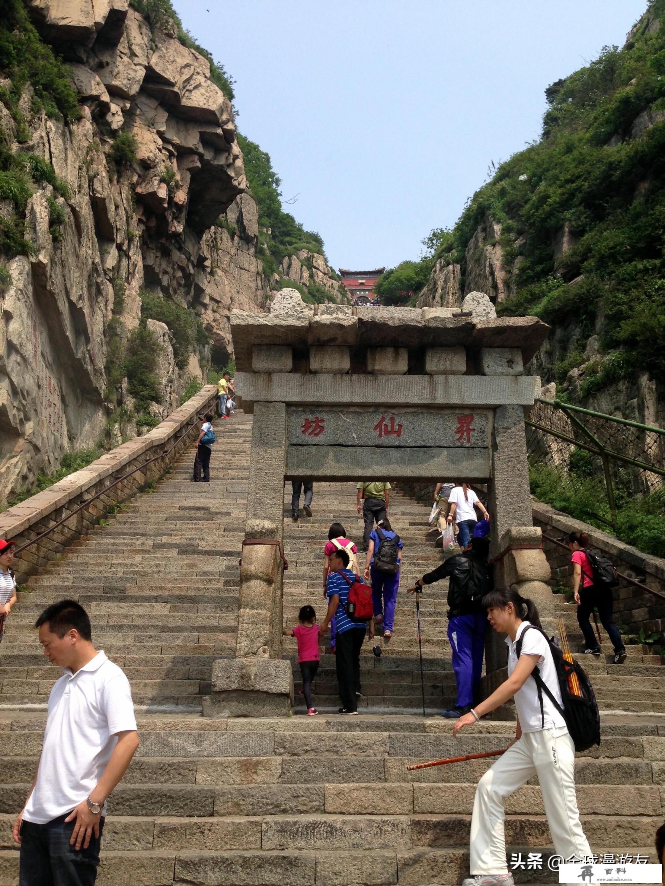 带爸妈出去旅游，要注意哪些事项