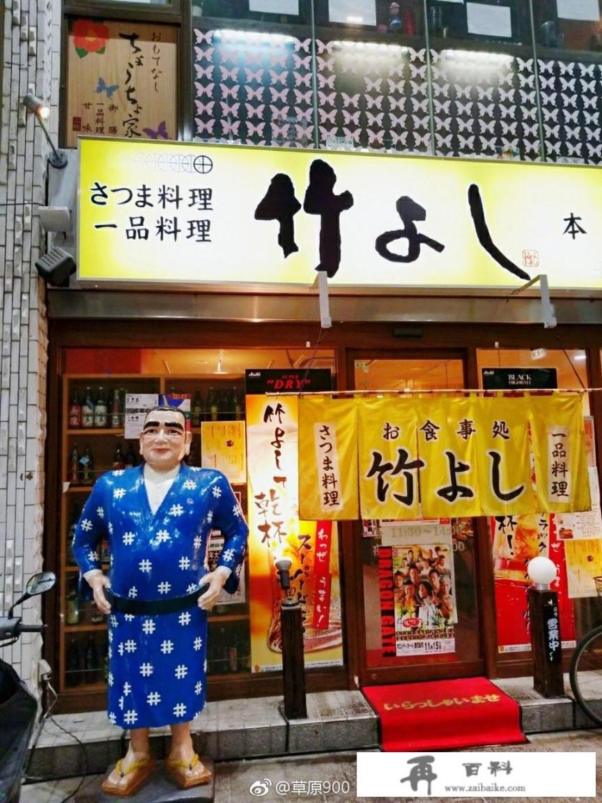 想去日本深度旅游，有哪些冷门的地方景点一定要去