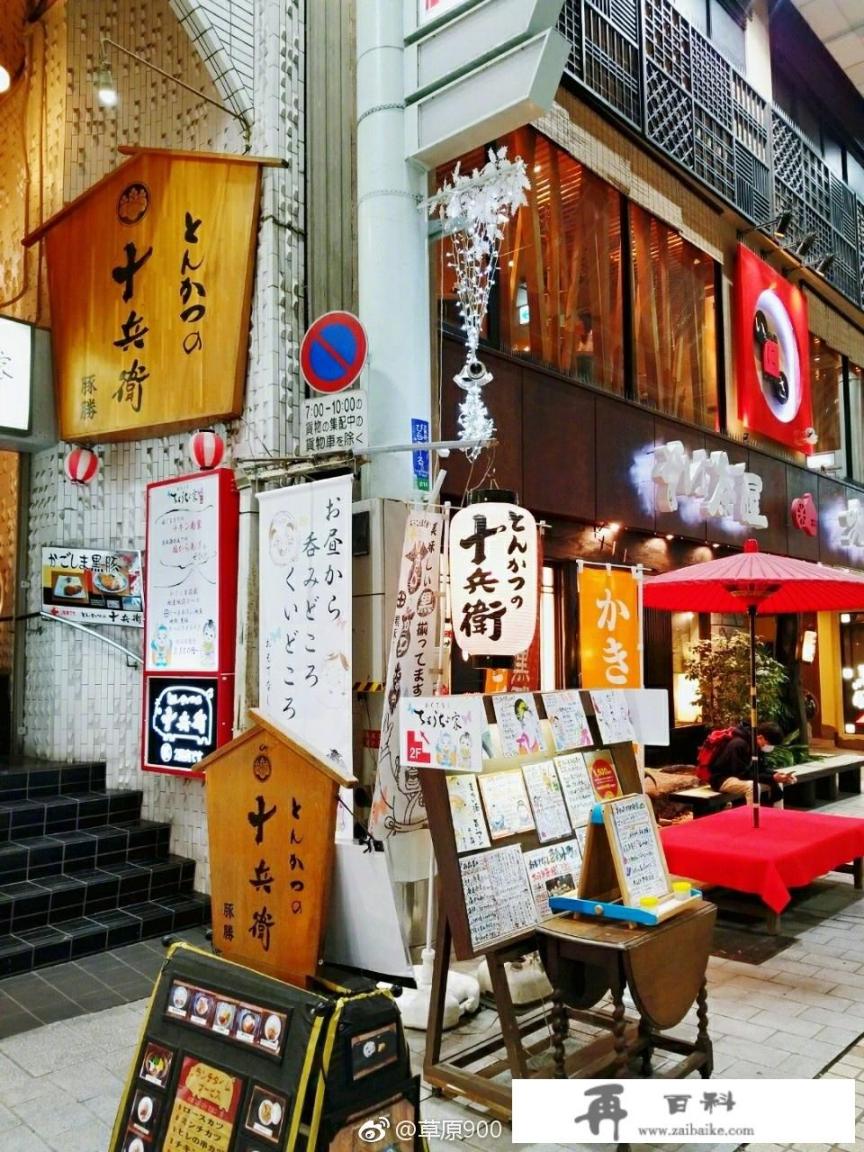 想去日本深度旅游，有哪些冷门的地方景点一定要去