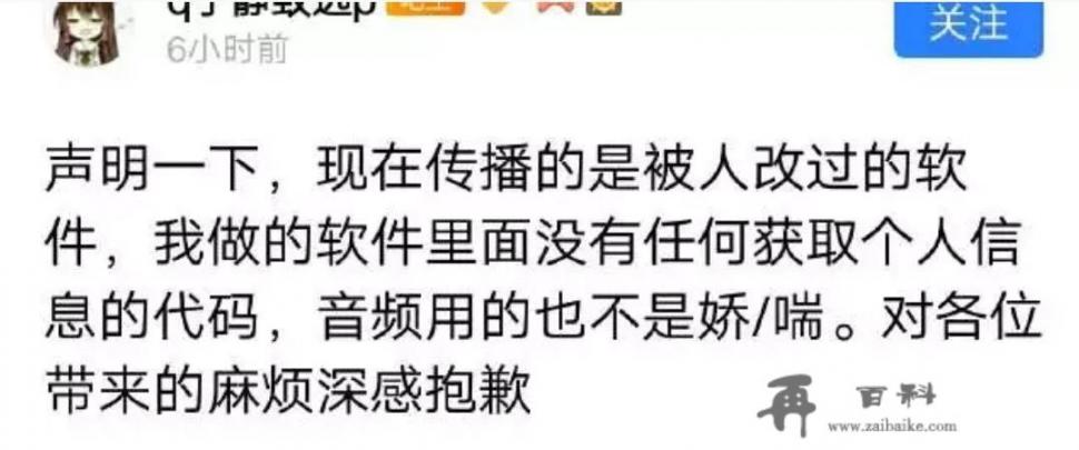 你对高校927事件有什么看法，此事为何会直接令复旦同济夏大等名校沦陷