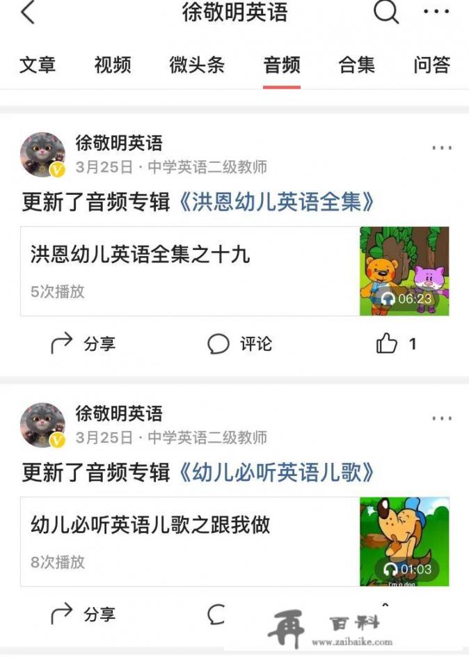 孩子现在四五岁，各位有什么好的少儿英语学习方法推荐吗