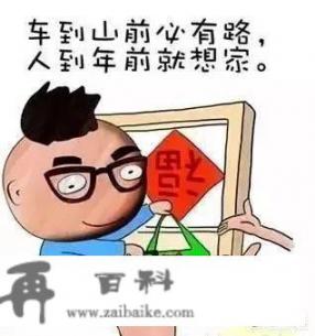 说说，你知道哪些流行的网络语言