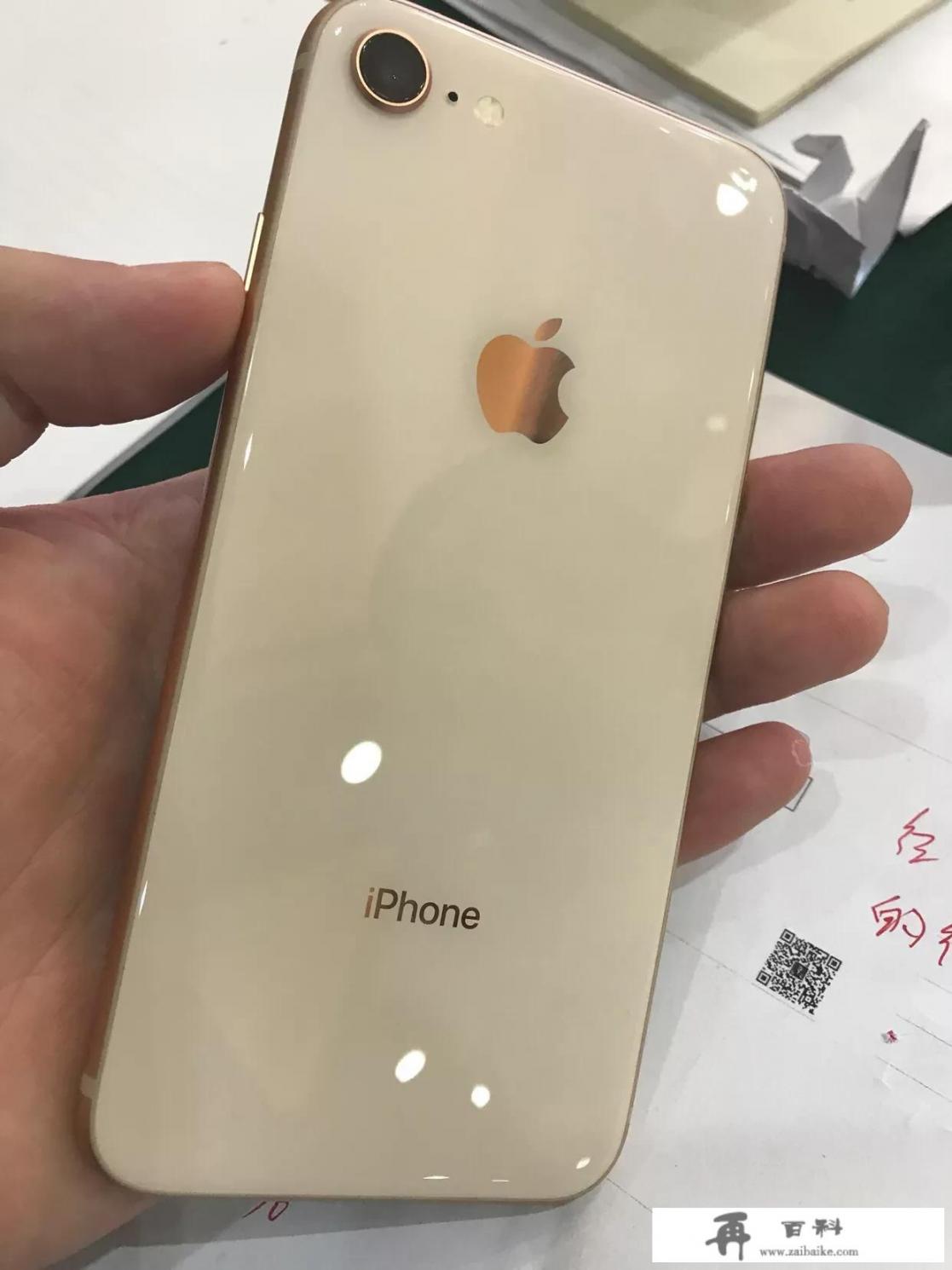 4700元买个iPhone 8二手手机是否可行