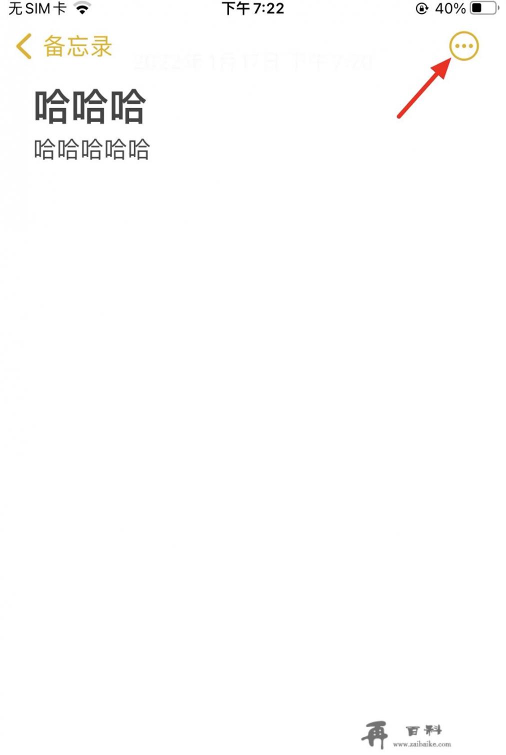 苹果13 pro扫描文件生成pdf