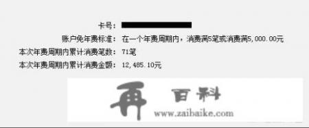 别人拿我的身份证原件办了信用卡欠钱了，警察让我去找人怎么办