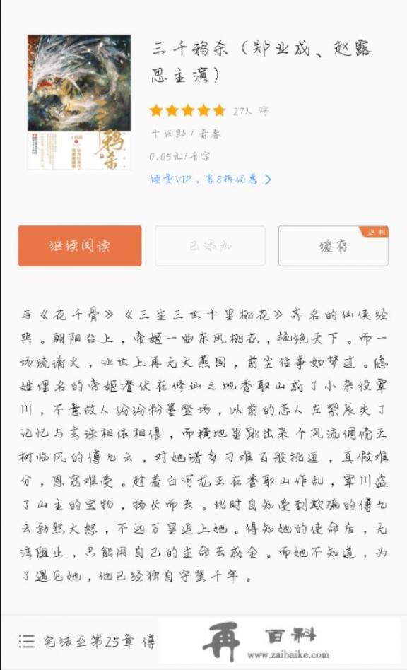 为什么分开这么久了还是想她