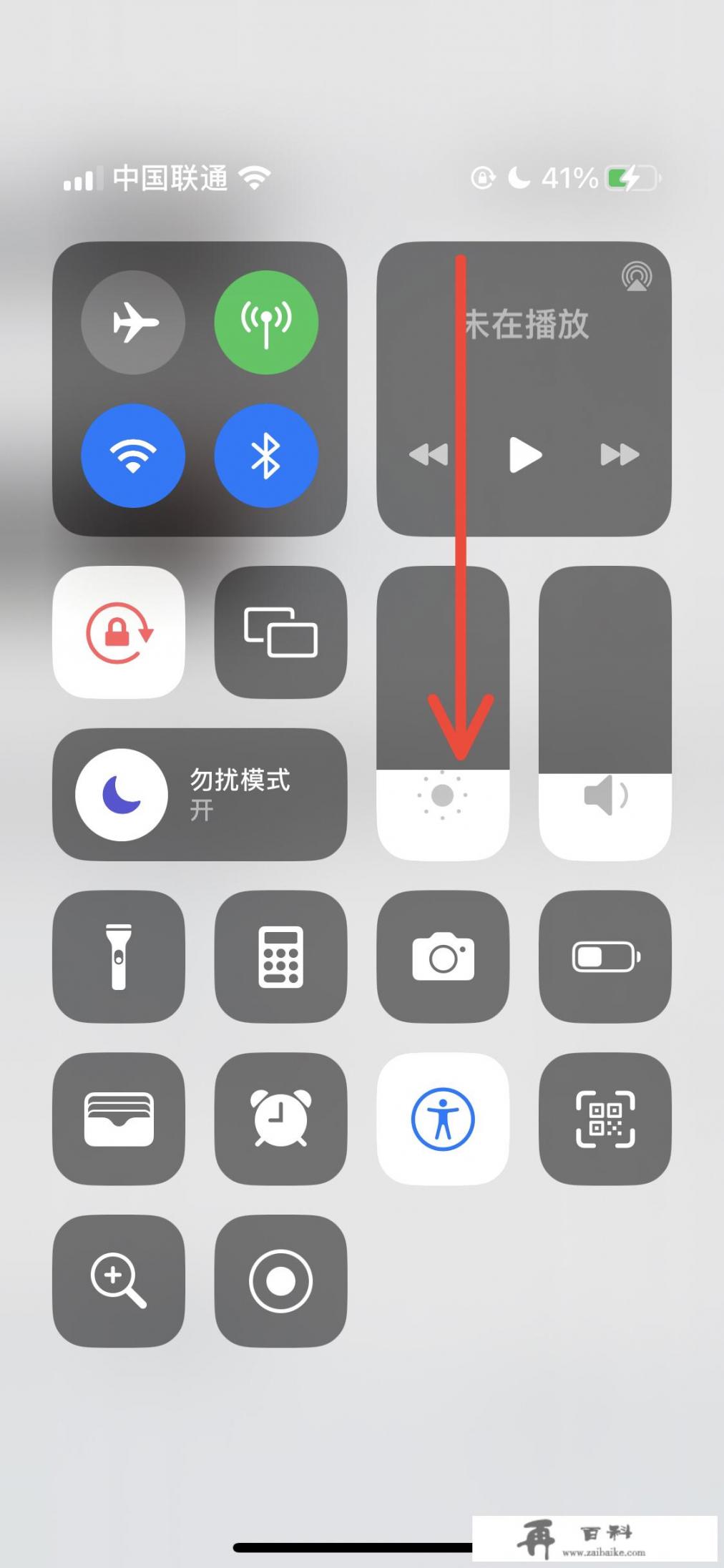 当您的苹果iPhone 14 Pro出现电量快速消耗的问题时，可以尝试以下方法来解决：