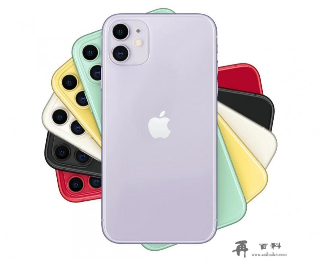 iPhone 13要出了，曾经的旗舰机iPhone 11还值得买吗