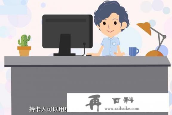 网上怎么查询信用卡卡号