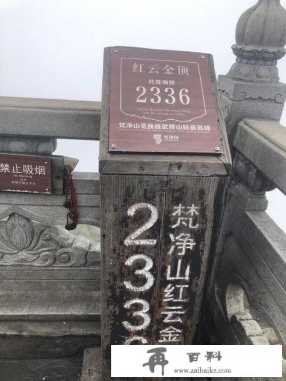 十天的行程，如何安排在贵州的旅游