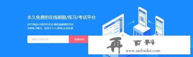 苹果商店有哪些免费又好用的学习类app