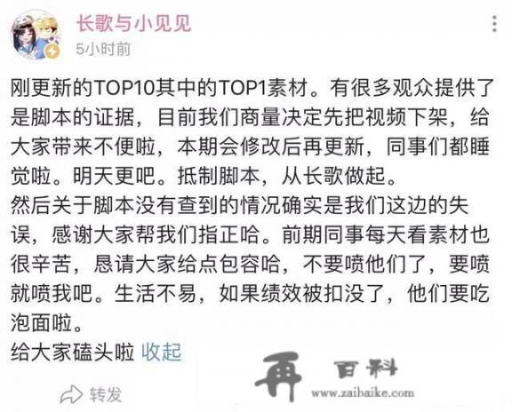 起小点Top1十一连Q疑云，石锤真相让Theshy汗颜