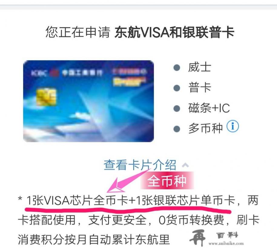 我开征信报告，显示我有11张信用卡，可我只有三张