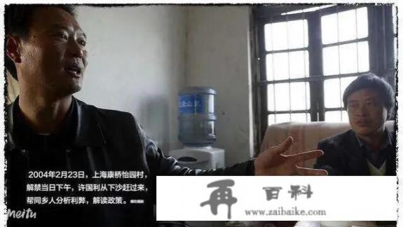 杭州杀妻男子曾在上海养鸭，一副大老板模样，是真的吗