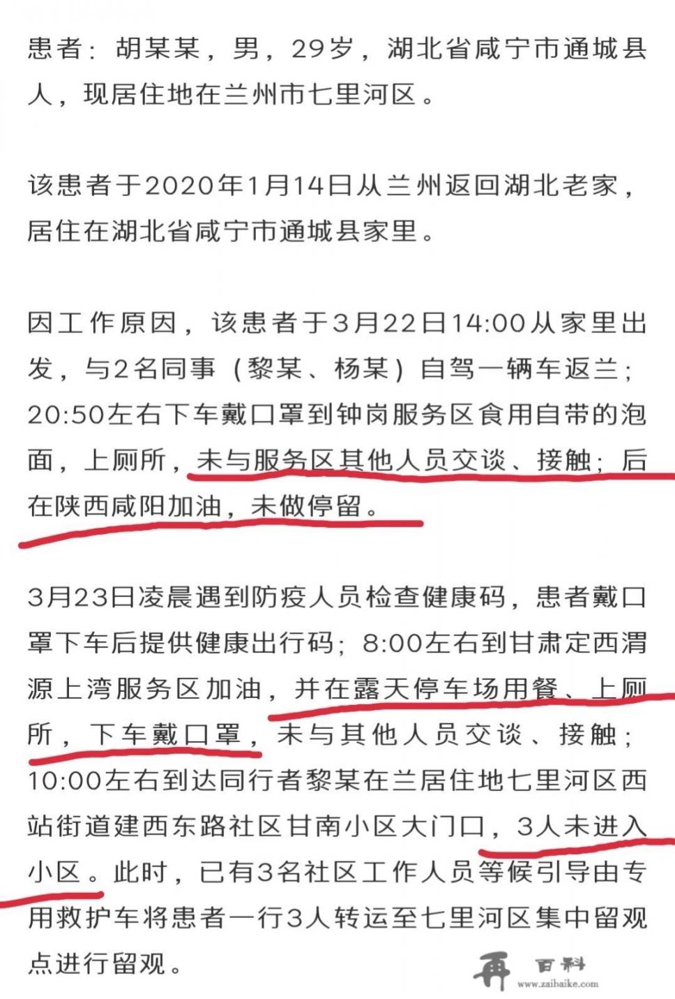 800元港澳游是真实的吗