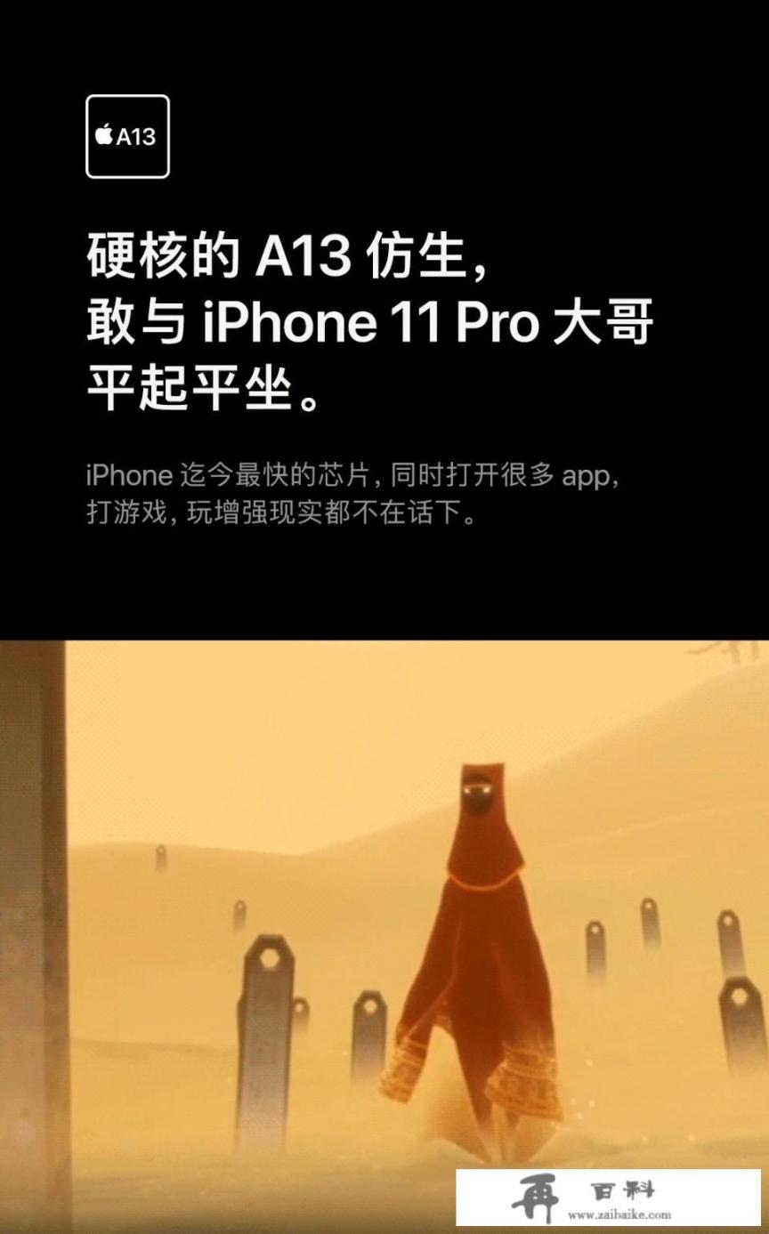 iPhone se在官网分24期买还是pdd减400买好