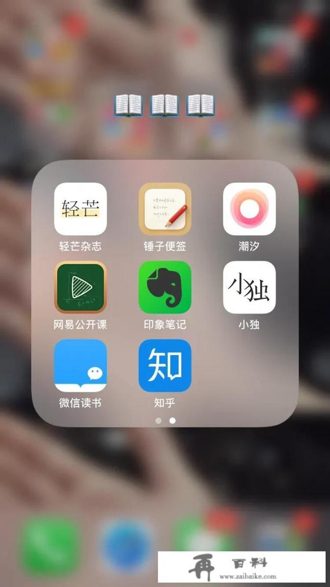 大家常用什么看书软件，有什么看书APP推荐