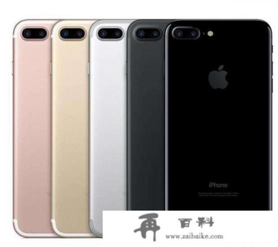 iphone8 plus还能值多少