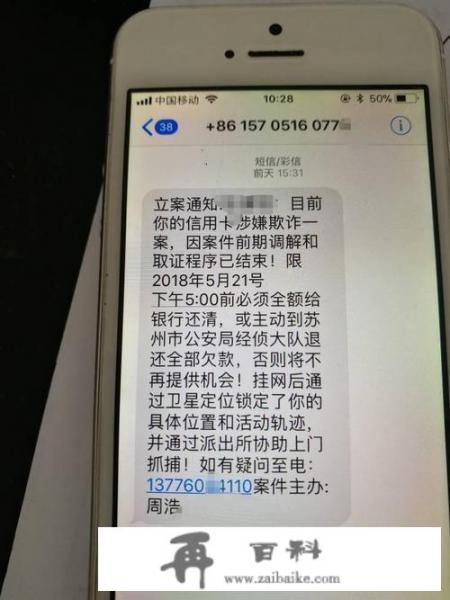 信用卡逾期多长时间会被起诉？起诉之后还是没钱还款怎么办？