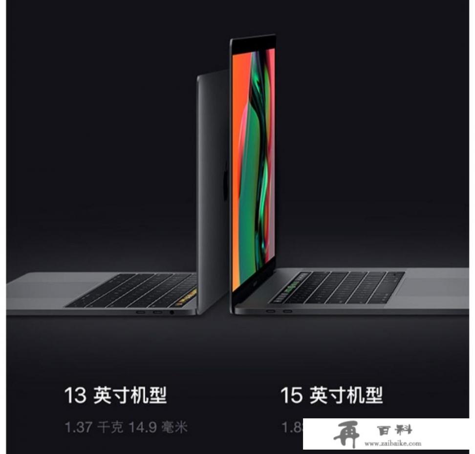 MacBookProxw2与xv2的区别？