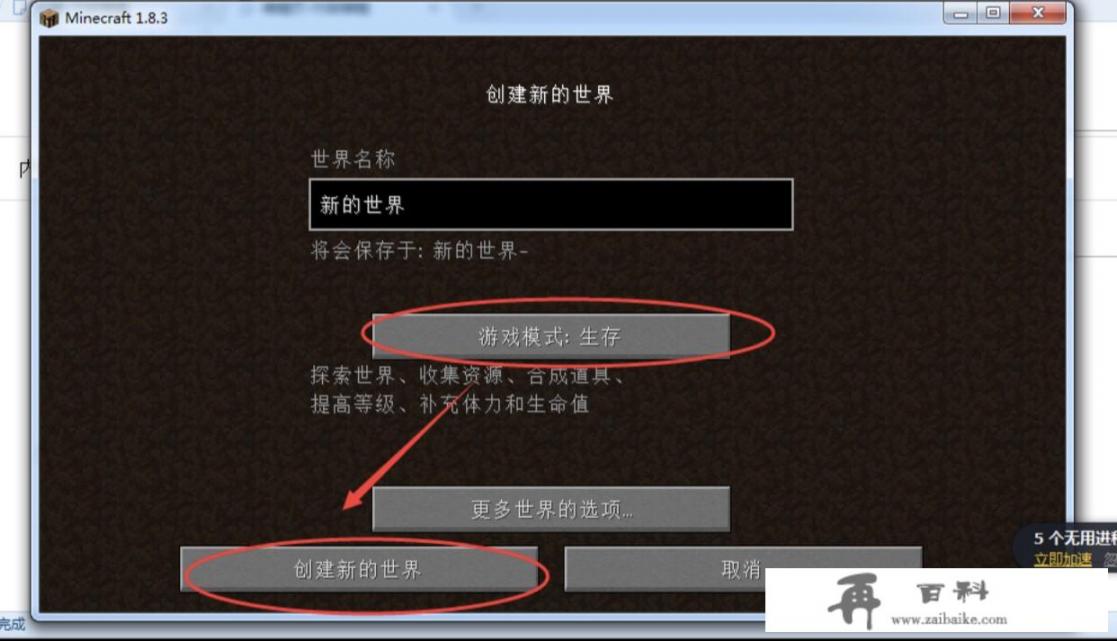 白城之环原神能给谁用？