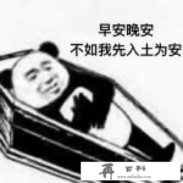 一周不吃饭会不会瘦10斤？