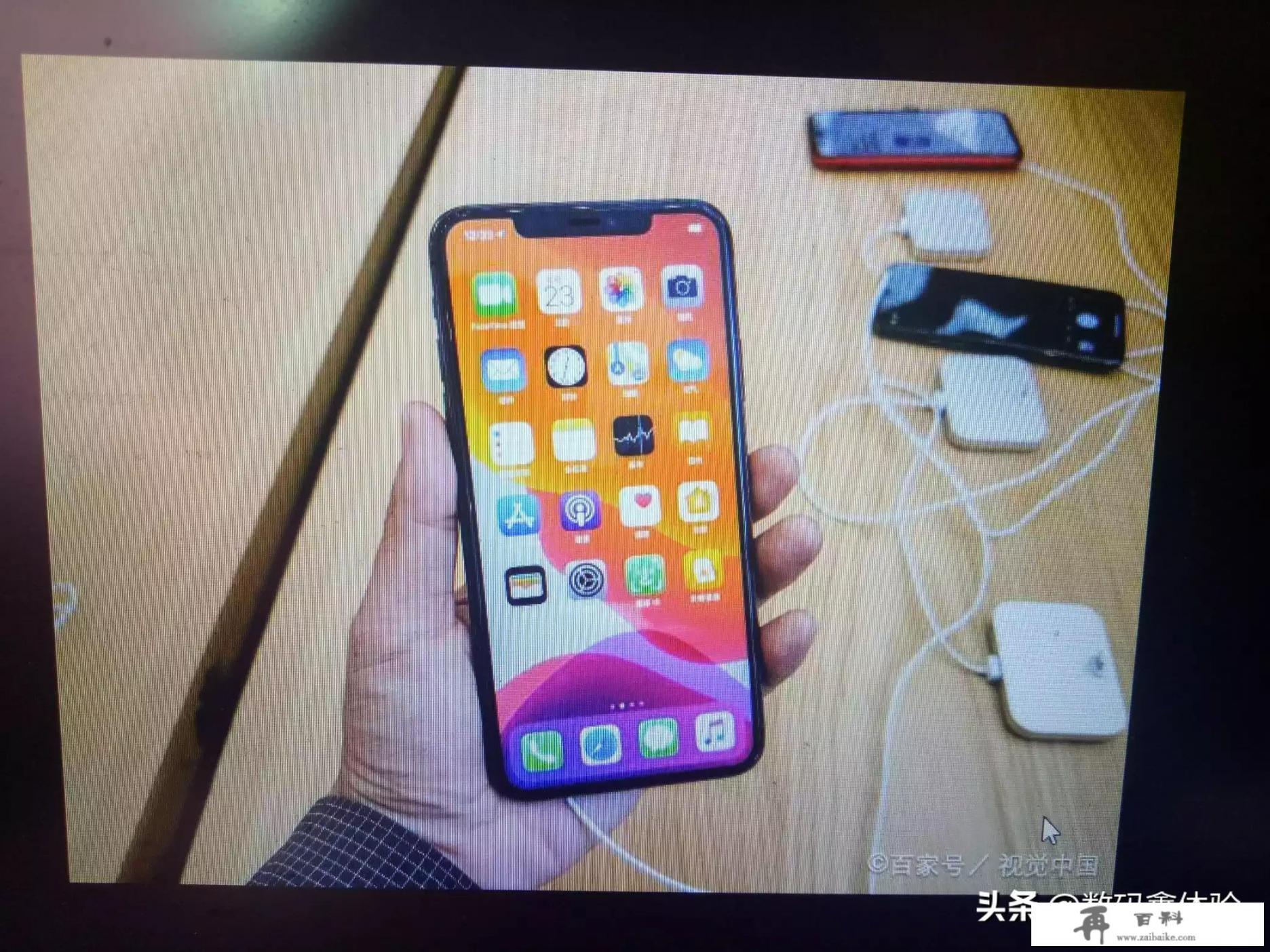 iPhone11官网会降价吗？