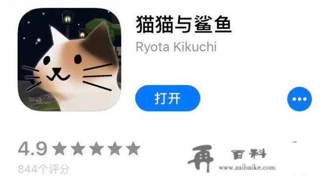 有关于猫咪的游戏推荐吗？